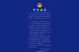 父母打“熊孩子”，可能涉及哪些刑事犯罪？图片