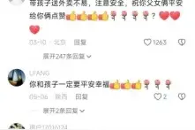 单亲爸爸带女儿送外卖？网红“小松”被抓！图片