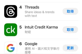 淘宝登顶16国App下载榜！中国电商凭何暴击美国本土选手？图片