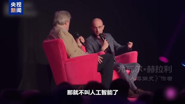 美国退休教授喜提AI伴侣，人类未来的生活搭子：机器人？