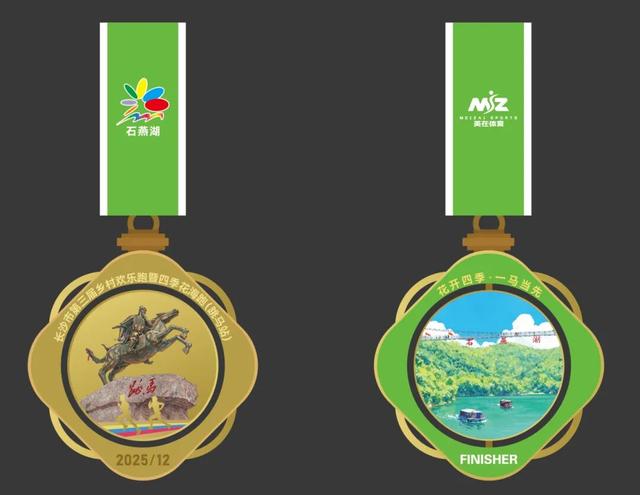 报名开启！参赛免费游石燕湖景区，同行家属半价→