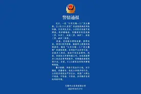 “江苏无锡一工厂发生爆燃，2人死亡3人受伤”？无锡警方辟谣图片