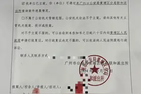 女子推拿时被男推拿师按压胸部，诊所回应：点按檀中穴，并非猥亵图片