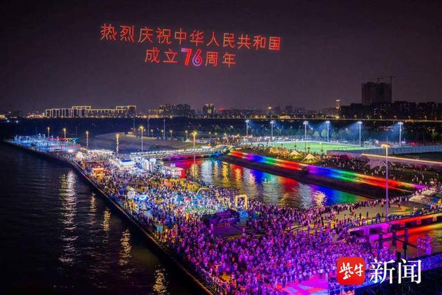超40万人涌入！南通这场嘉年华，为城市打开“滨江新生活”