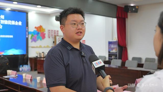 “粤”见贵州新机遇，大湾区AI“独角兽”组团赴黔掘金