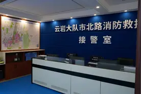 贵阳加密设立32个小型消防救援站图片