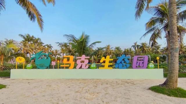 泰嗨音乐节嗨玩南沙4条“宝藏线路”！