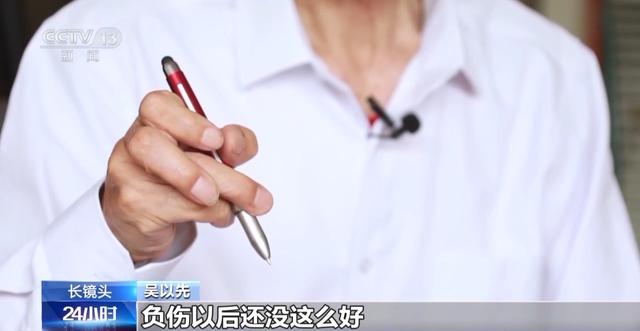 33个弹片成了老兵摘不掉的“项链”