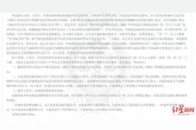 夫妻贷款买车挂靠经营半年被收车：10年后起诉索赔被两审法院驳回，再审改判获赔35万图片