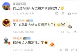 高铁列车上的“E”座哪去了？答案竟是......图片