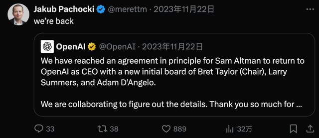 奥特曼：点名表扬两个波兰人，OpenAI还没遇到过他们解决不了的问题