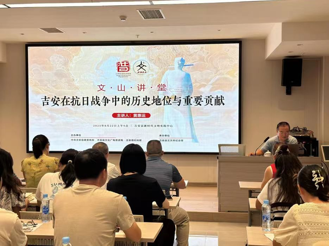 【2025年文旅系统工作成果展示】吉安县文旅2025年亮点工作回顾