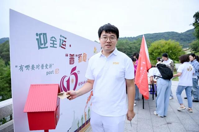 广州市普爱社会工作服务社 | 迎全运·“普”新章·爱同行，普爱成立15周年公益徒步暨“十五五”规划建议文件精神共学活动圆满举行