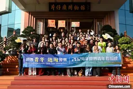 外国青年福建漳州体验中医药文化图片