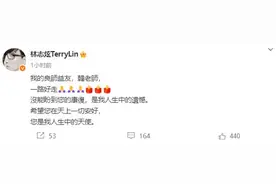 林志炫发文悼念音乐人韩贤光：您是我人生中的天使图片