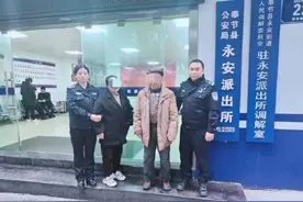 不满儿子离婚 前婆婆多次请“巫师”去前儿媳家“做法事”被抓图片