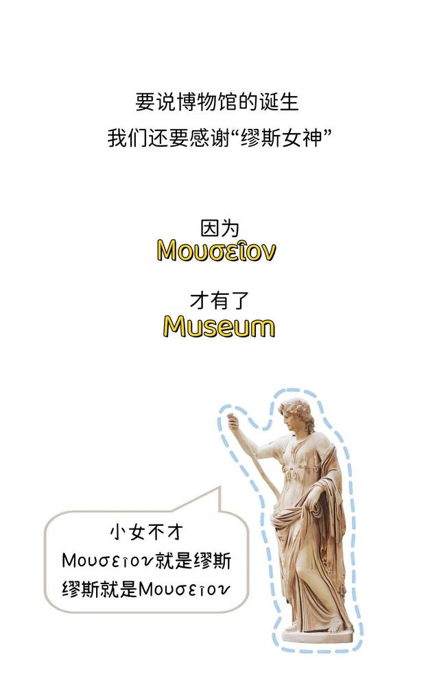 济南博物馆爆发了！