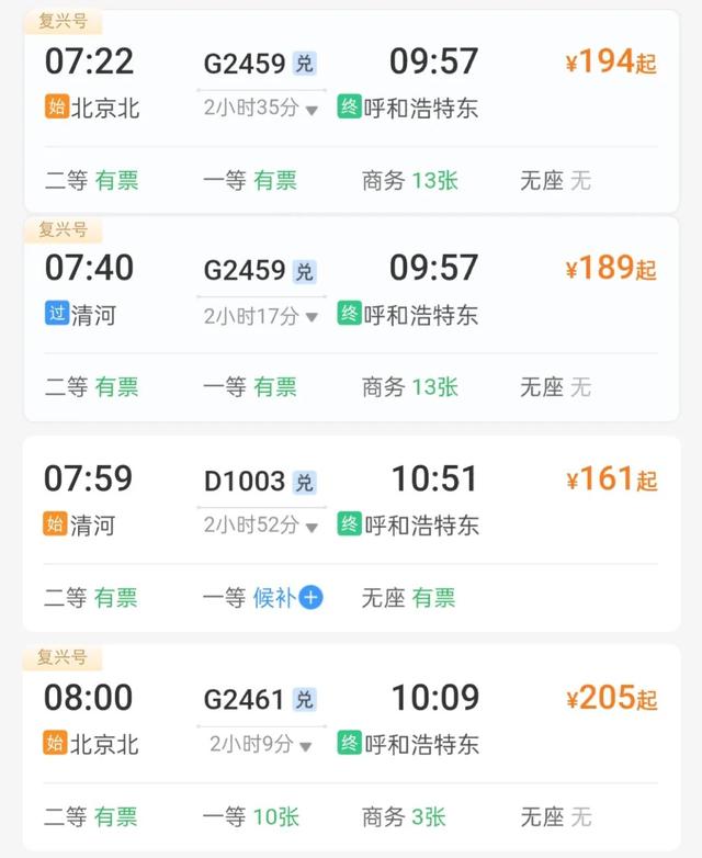 冬日就要冰雪游！这些地方好玩还出片