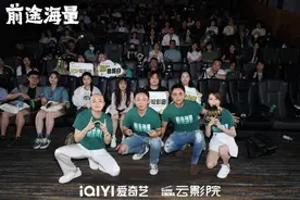 《前途海量》今日登陆爱奇艺云影院 包贝尔明道上演荒诞逗趣隧道逃生记图片