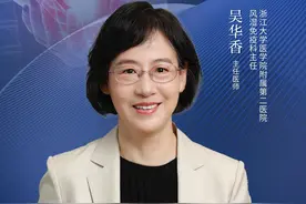 直播预告 | 风湿是怎么侵蚀骨头的？揭秘继发性骨质疏松防治图片