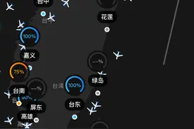 大陆往返台湾航班总体正常运行图片