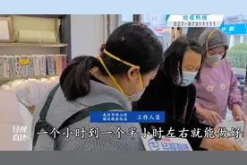 旧羽绒服别丢！武汉悄然兴起……市民：太便宜了！图片