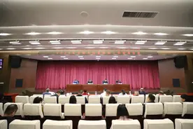 山东召开全省人民监督员工作联席会议图片