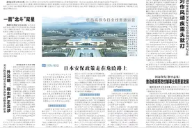 乘风破浪向前——湘钢高质量发展观察图片