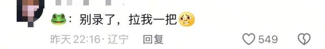 “别录了快拉我一把”，成都暴雨网友拍到青蛙被困厕所，拍摄者：后面应该逃走了