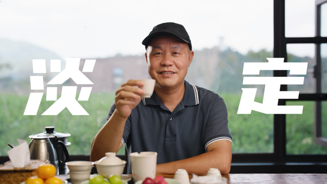 全网上线！《闽式生活七十二变，等您来发现》：身入闽地画境 开启归心之旅