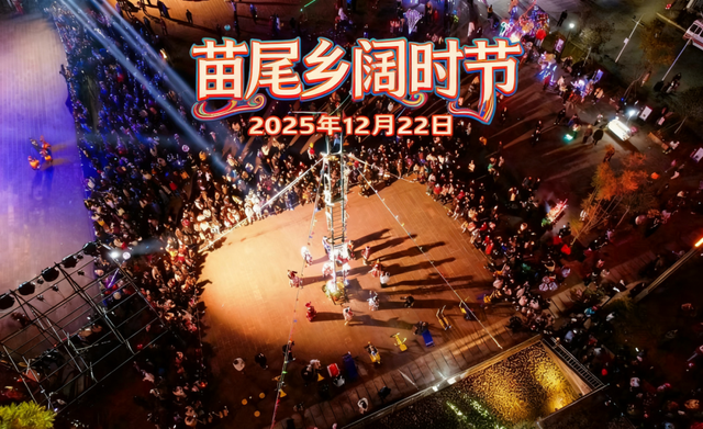 影像展、歌唱比赛、文化艺术节……大理州12月文旅活动精彩纷呈