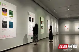 第十八届文津图书奖获奖图书展在湘图启幕图片