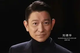 跨度25年，刘德华这些年代言过的手机你用过几款？图片