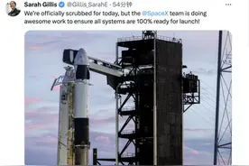 SpaceX突发氦气泄漏，取消发射！亿万富翁的太空漫步任务推迟，马斯克发声图片