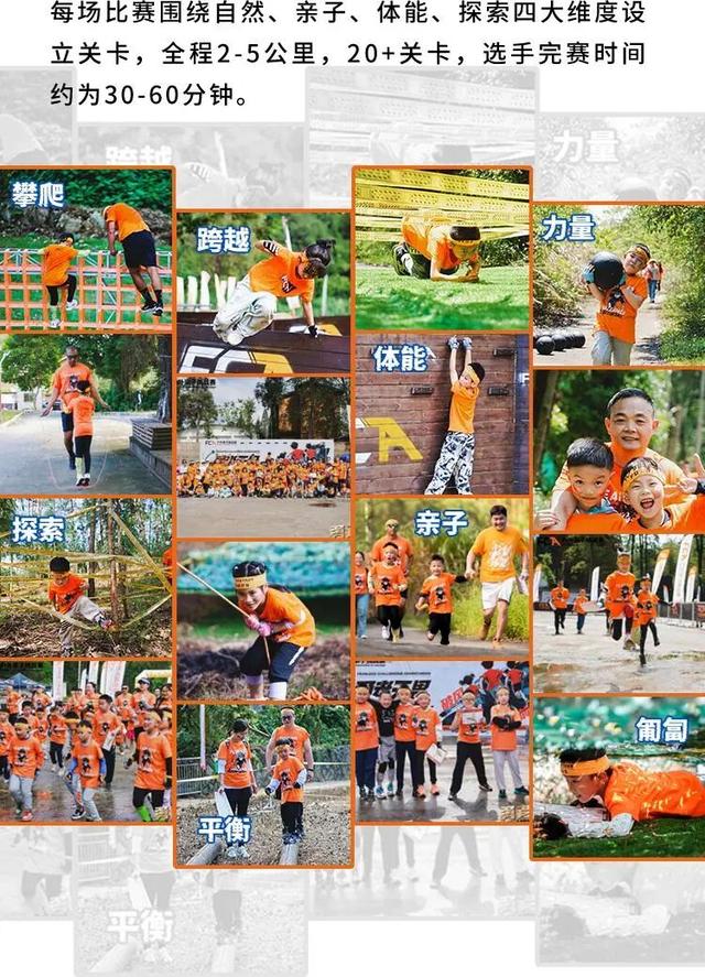 11月8日，在金海湖湿地公园开赛！