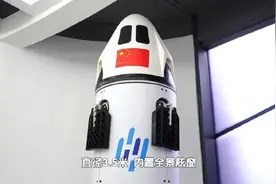 太空旅行，到底去哪？怎么去？费用如何？一文深解图片