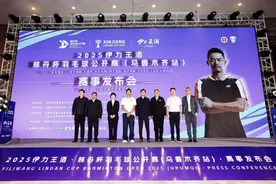 2025林丹杯羽毛球公开赛6月揭幕图片