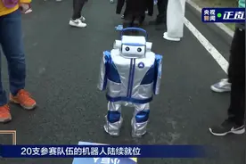 全球首场“机器人马拉松”开跑，唯一女性人形机器人“幻幻”现身图片