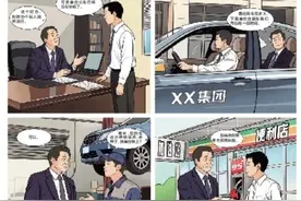 这样用车不可以图片