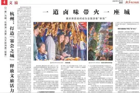 “猴哥”“八戒”激活长春“老”动植物园图片