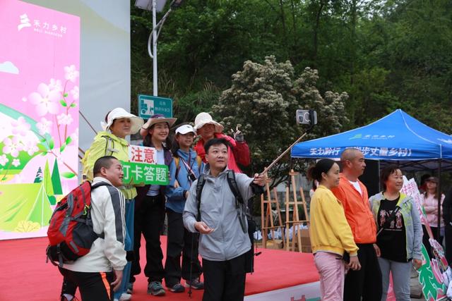 “禾力乡村·徒步贵州” 走进百花湖畔观山湖区石操村