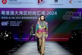 独特新锐！湾区时尚汇演亮相“AW24 深圳原创时装周”图片