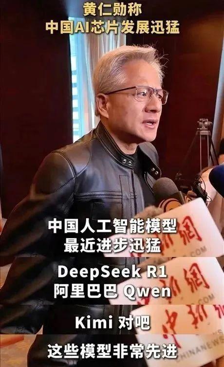 登顶全球榜首！海淀企业发布新款开源大模型