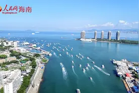 投资海南｜扬帆出海“游” “艇”进百姓家图片