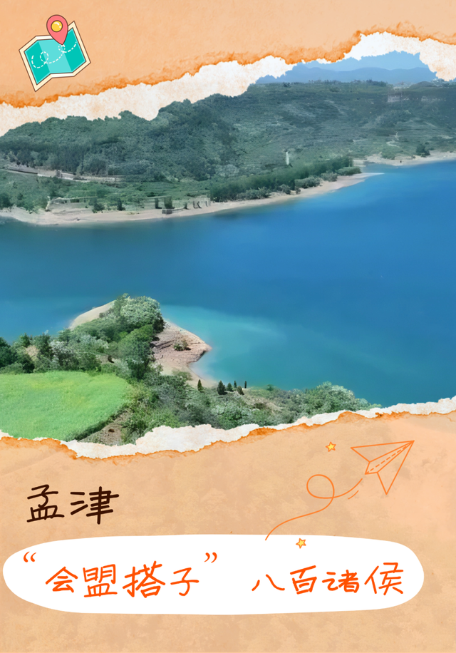 啥？我的旅游搭子来自千年前