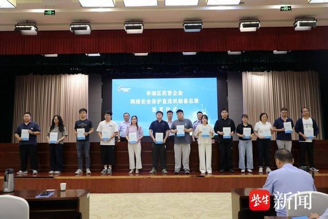 盐城亭湖：健全网络综合治理体系 筑牢网络安全坚实屏障