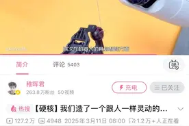 上海具身智能再出代表作，离机器人“打工”更进一步图片