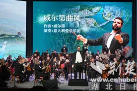 意大利爱乐乐团来竹山巡演图片