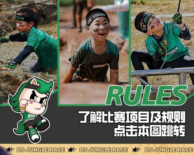 风靡全国的青少年户外自然探索赛「空降南宁」青秀山硬核赛道