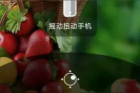 动一下就跳转电商app？你正在“端”着玩手机吗？图片